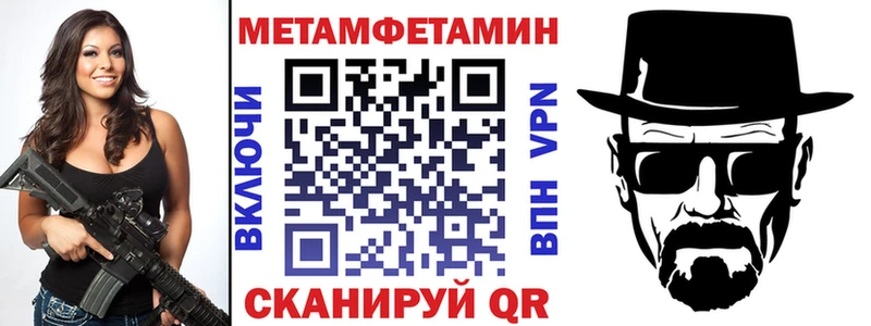 Амфетамин 97%  Питкяранта 