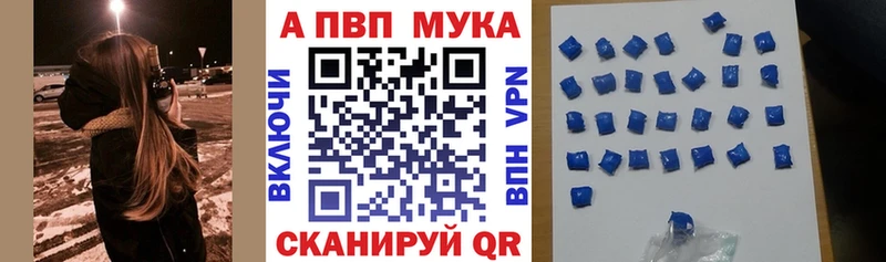 Альфа ПВП Crystall Питкяранта
