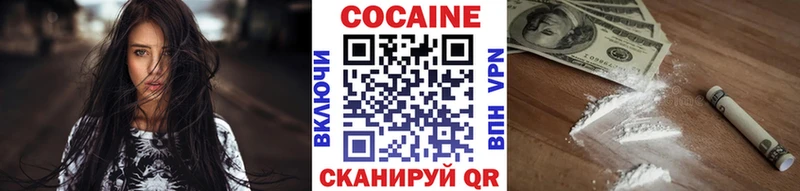 КОКАИН Перу  Питкяранта 