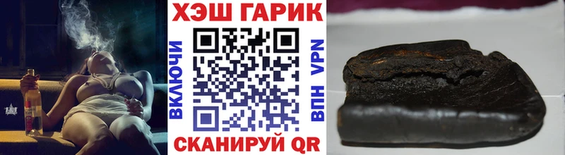 ГАШ убойный  Питкяранта 