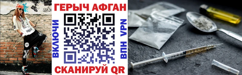 блэк спрут   Питкяранта  Героин VHQ 