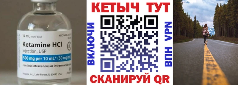 закладка kraken рабочий сайт КЕТАМИН ketamine Питкяранта