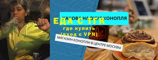 мефедрон мука Абаза