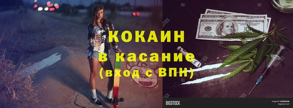 mdpv Абдулино