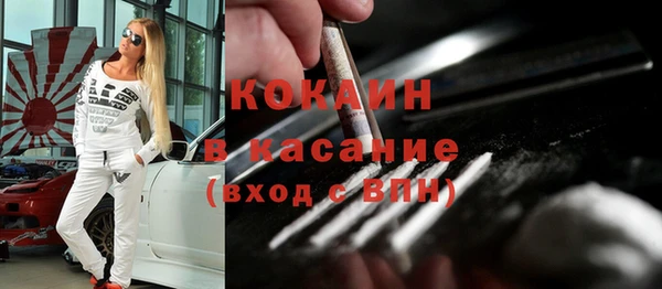 мефедрон мука Абаза