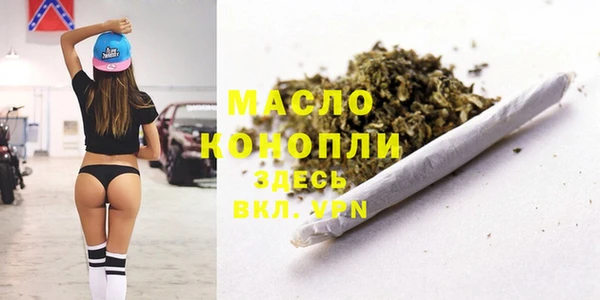 mdpv Абдулино