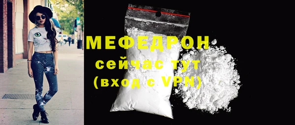 мефедрон мука Абаза