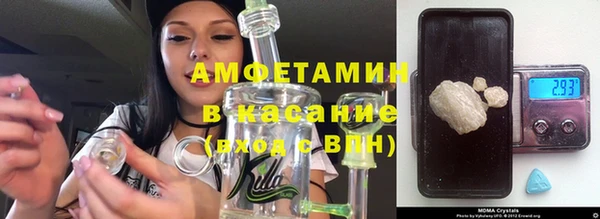 мефедрон мука Абаза