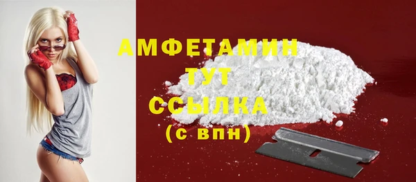 mdpv Абдулино