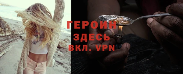 jwh Абинск