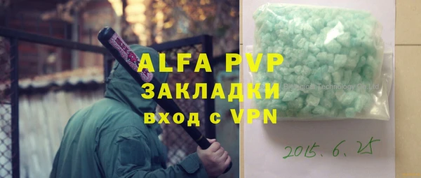 mdpv Абдулино