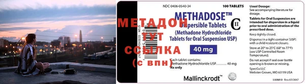 mdpv Абдулино