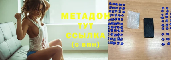 mdpv Абдулино
