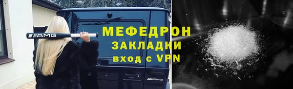 мефедрон мука Абаза