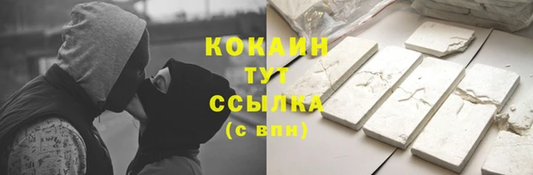jwh Абинск