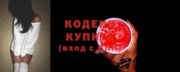 mdpv Абдулино
