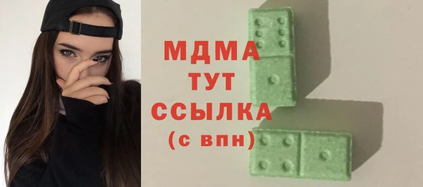 мефедрон мука Абаза