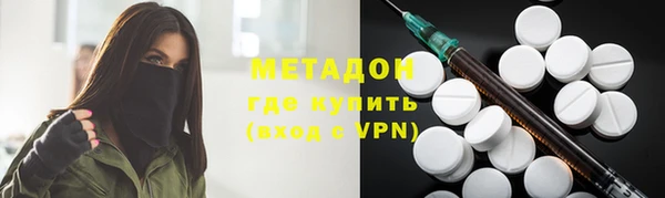 мефедрон мука Абаза