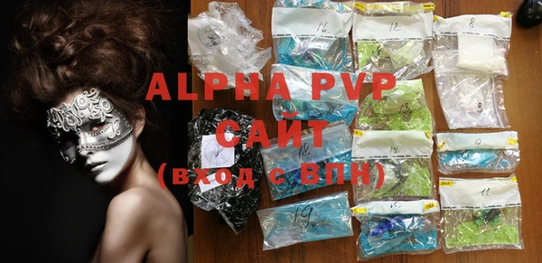 мефедрон мука Абаза