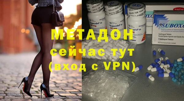 мефедрон мука Абаза