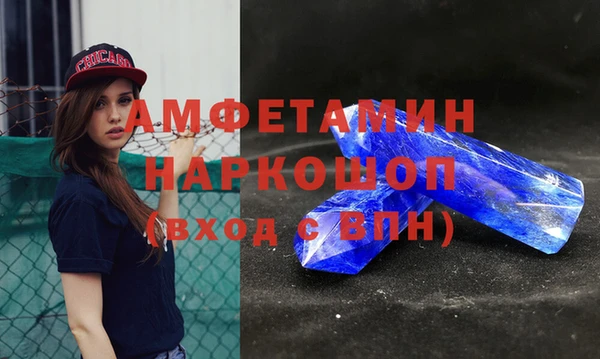 mdpv Абдулино