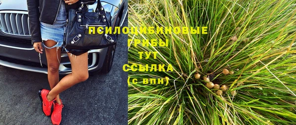 mdpv Абдулино