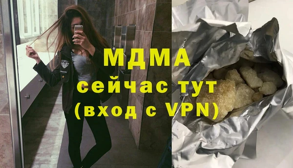 jwh Абинск