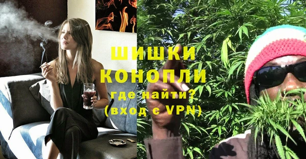 мефедрон мука Абаза