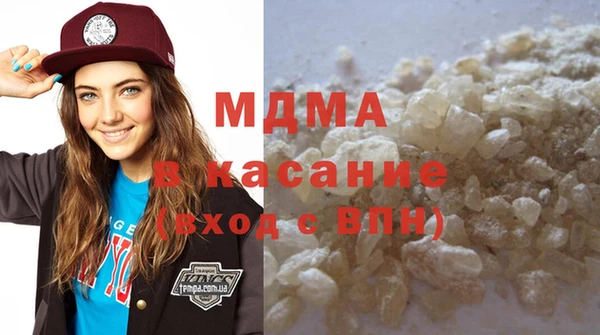 мефедрон мука Абаза