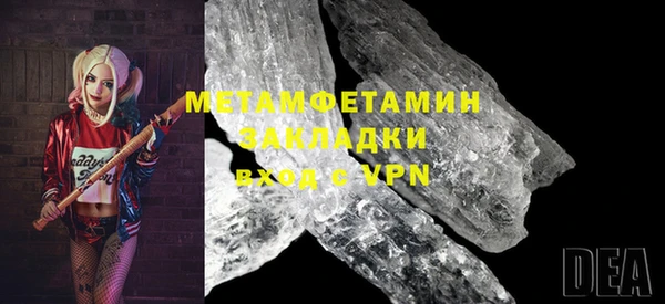 mdpv Абдулино