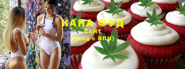 mdpv Абдулино