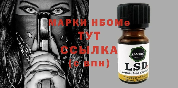 mdpv Абдулино