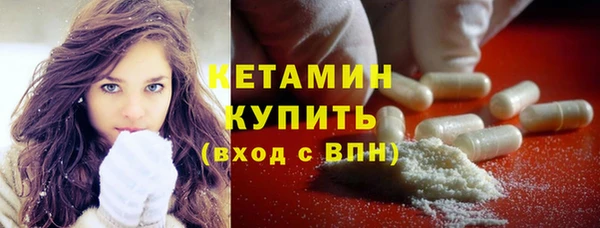 мефедрон мука Абаза
