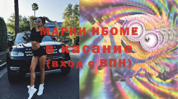 jwh Абинск