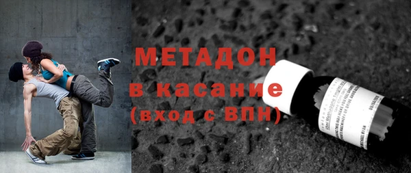 mdpv Абдулино