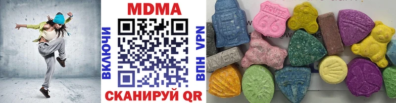 МДМА молли  наркота  кракен онион  Питкяранта 