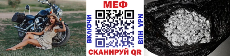 МЕФ mephedrone  дарнет шоп  Питкяранта 