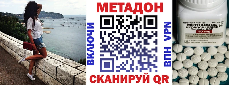 Метадон белоснежный  Питкяранта 