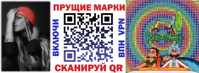 Марки 25I-NBOMe 1500мкг  Питкяранта 